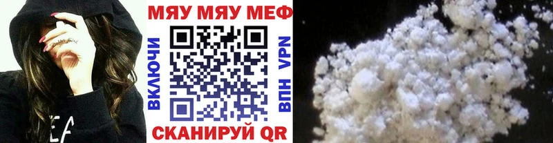 Где продают наркотики Нефтекамск ГАШ  Бошки Шишки  Псилоцибиновые грибы  МДМА  Кокаин  APVP  МЕФ 