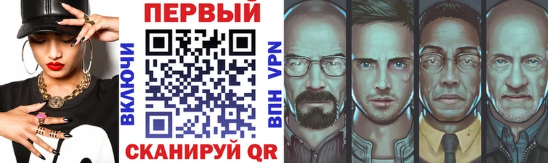 Amphetamine VHQ Нефтекамск