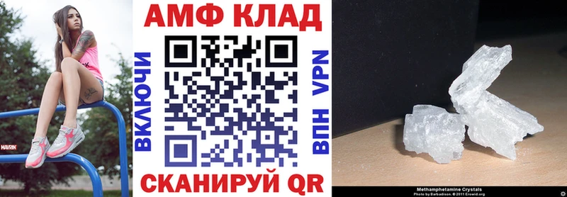 АМФ 97% Нефтекамск