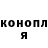 ТГК THC oil Iguana Zelenaj
