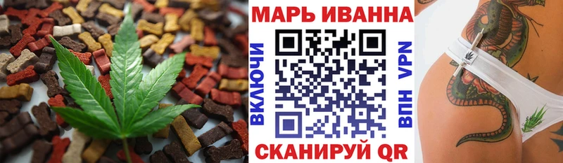 Печенье с ТГК марихуана  kraken как войти  Нефтекамск  где купить  