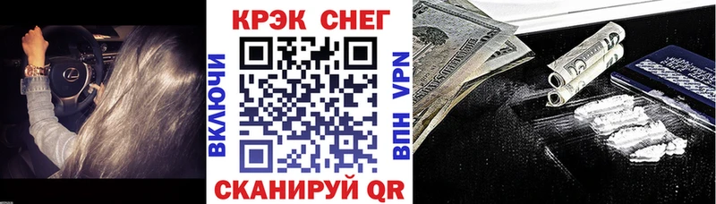 КОКАИН 97%  Нефтекамск 