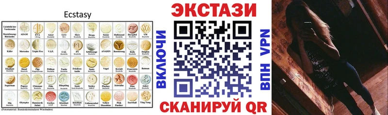 закладки Нефтекамск Ecstasy 280мг