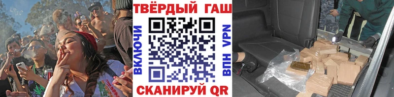 дарк нет формула  Нефтекамск  Гашиш Изолятор 