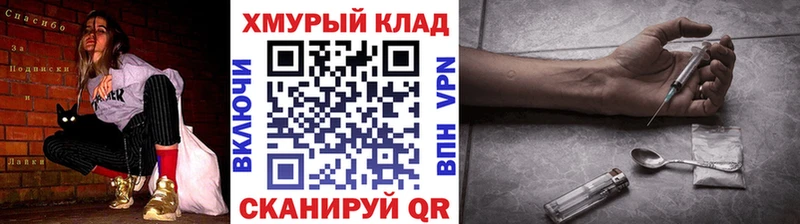 цена наркотик  Нефтекамск  kraken сайт  Героин VHQ 