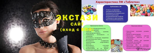дживик Ачинск