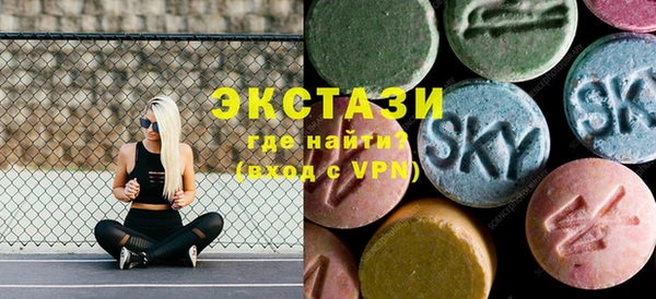метамфетамин Алексеевка