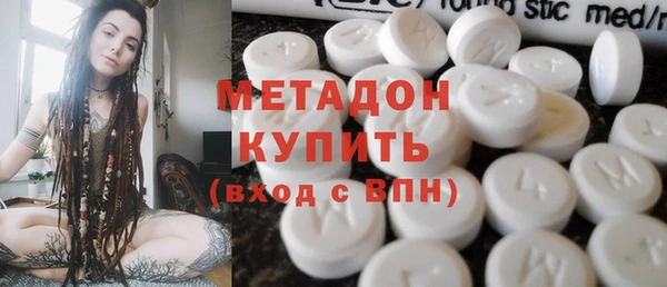 метамфетамин Алексеевка