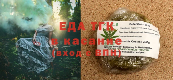 трава Алзамай