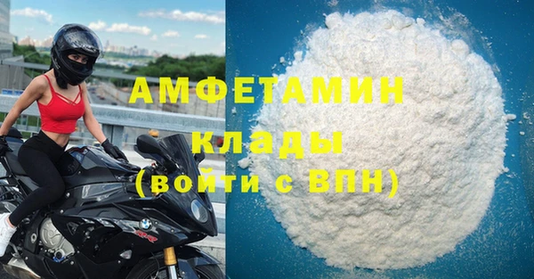 трава Алзамай