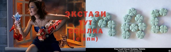 трава Алзамай