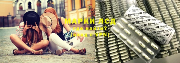 метамфетамин Алексеевка