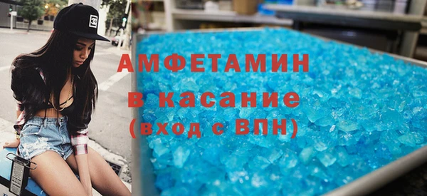 трава Алзамай