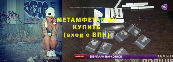 метамфетамин Алексеевка