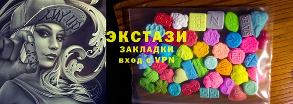 меф VHQ Бердск
