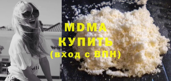 трава Алзамай