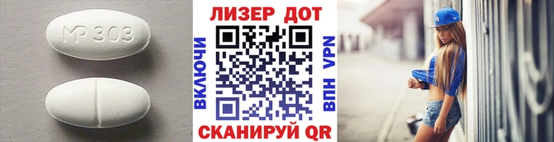 Лсд 25 экстази кислота  цены   Нефтекамск 