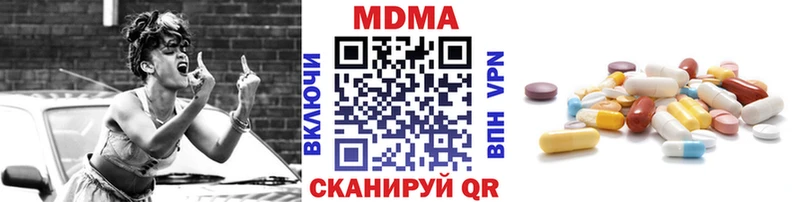 MDMA молли  Нефтекамск 