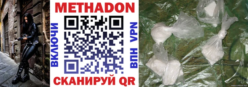 Метадон methadone  хочу наркоту  Нефтекамск 