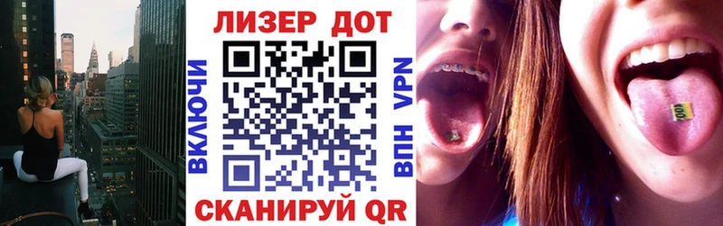 купить наркотики сайты  Нефтекамск  Марки 25I-NBOMe 1,8мг 