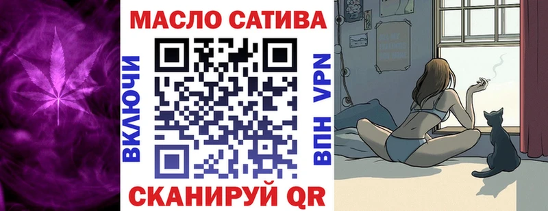 ТГК вейп с тгк  кракен ССЫЛКА  Нефтекамск 